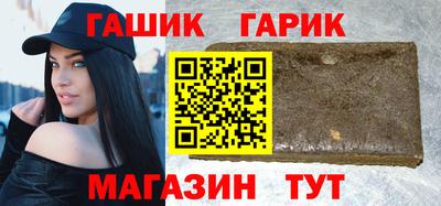 марихуана Можайск