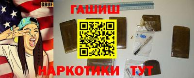 марихуана Можайск