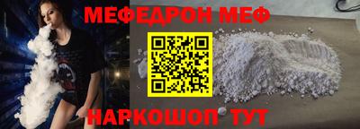 марихуана Можайск