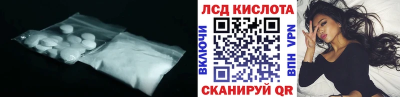 LSD-25 экстази ecstasy  дарнет шоп  Таганрог 