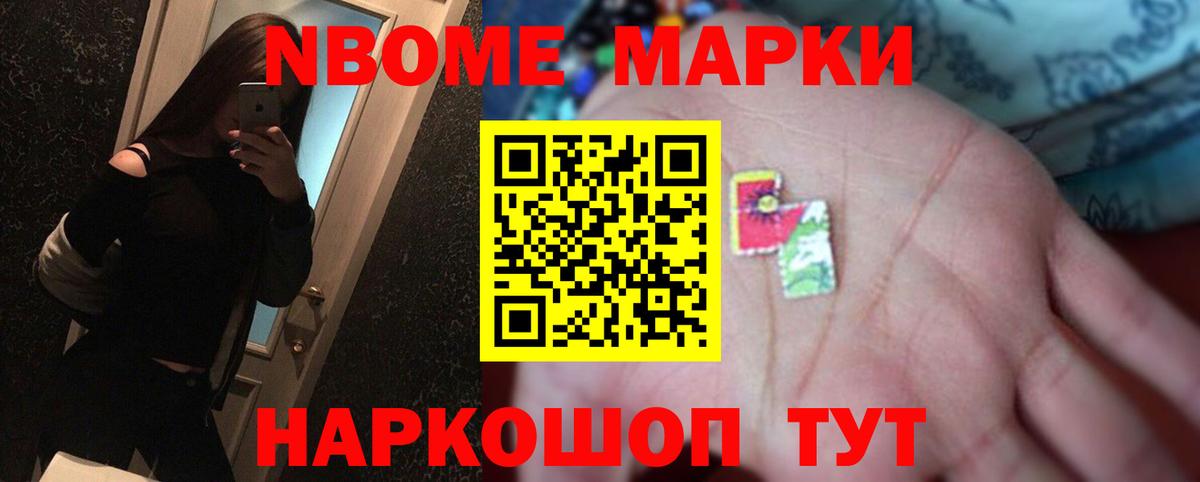 LSD-25 экстази ecstasy Таганрог