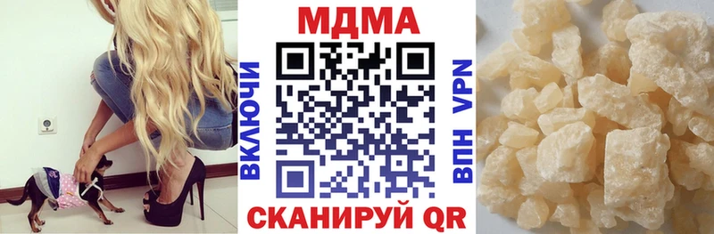 даркнет официальный сайт  блэк спрут вход  Таганрог  МДМА кристаллы 