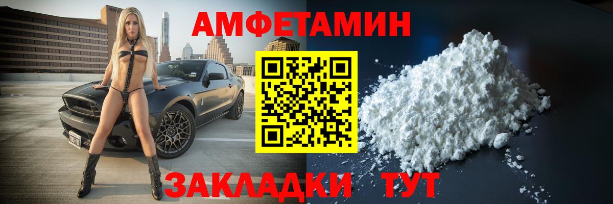 МЕТАМФЕТАМИН витя  Первитин  Таганрог  МЕТАМФЕТАМИН витя  Вход с VPN 