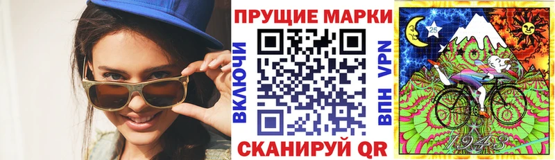 Марки N-bome 1,5мг  Таганрог 