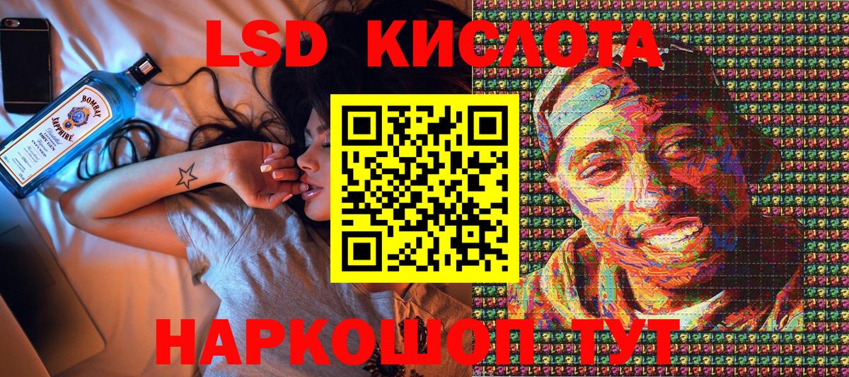 Марки NBOMe 1500мкг  как найти закладки  Таганрог  Вход с VPN 