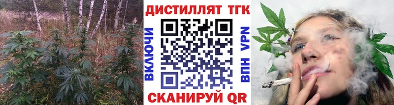 кракен ссылки  Таганрог  ТГК вейп с тгк  цены наркотик 