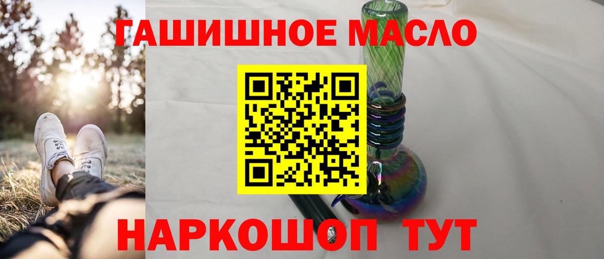 Дистиллят ТГК Wax Таганрог