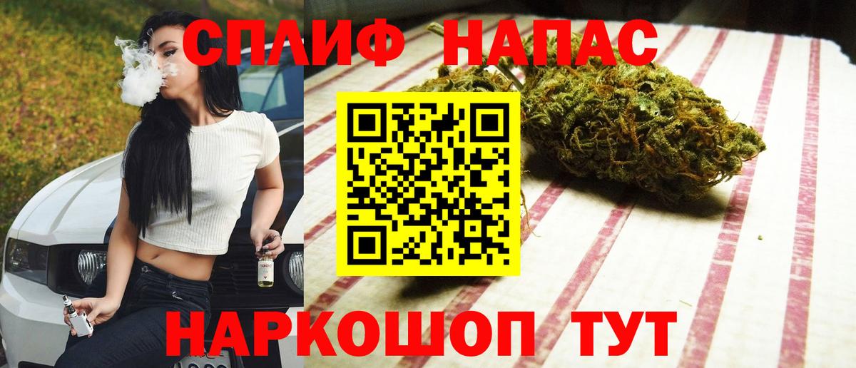 Бошки Шишки планчик  Вход с VPN  Каннабис MAZAR  Таганрог  МАРИХУАНА Ganja 